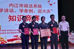 澳门葡京平台：隆昌市代表队、资中县代表队、威远县代表队获得二等奖